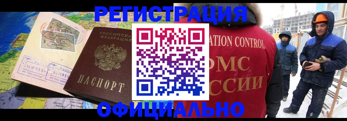 прописка гарантия в Льгове