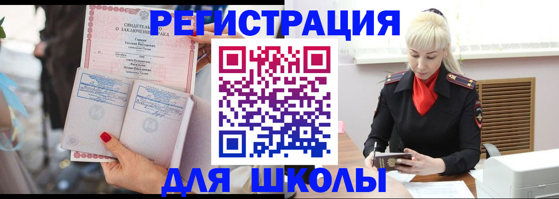 форма 3 в Льгове